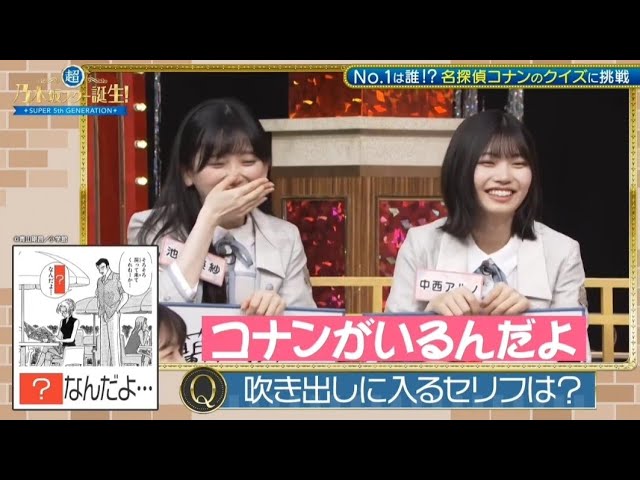 乃木坂ビルディバイド 遠藤さくら 川崎桜 とお