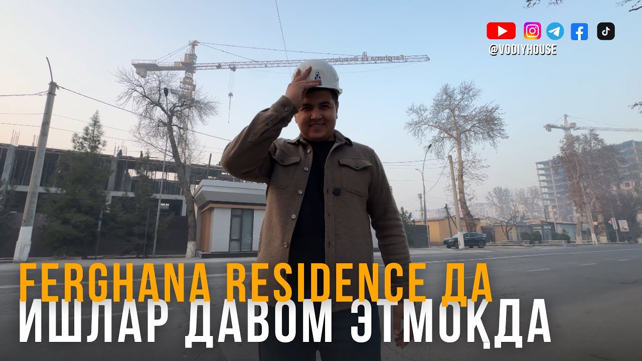 Ferghana Residence да ишлар давом этмоқда