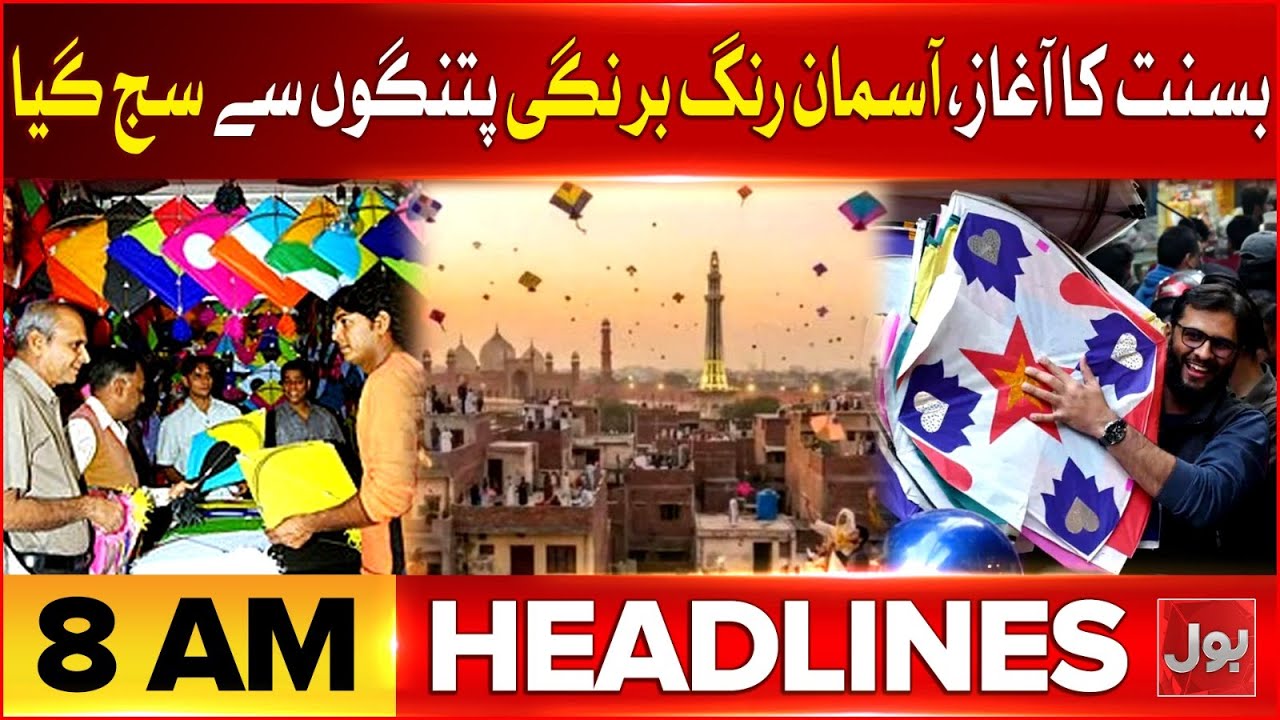 Balochistan Operation | BOL News Headlines at 8 AM | Successful Operation | Pak Army Big Victory