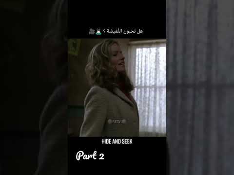 اقوي فيلم رعب يحبس الأنفاس