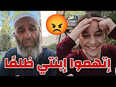 اتهموا ابنتي ظلم ا وأنا أقول كلمتي الشيخ فارس عزيز يكشف التفاصيل الشيخ فارس عزيز