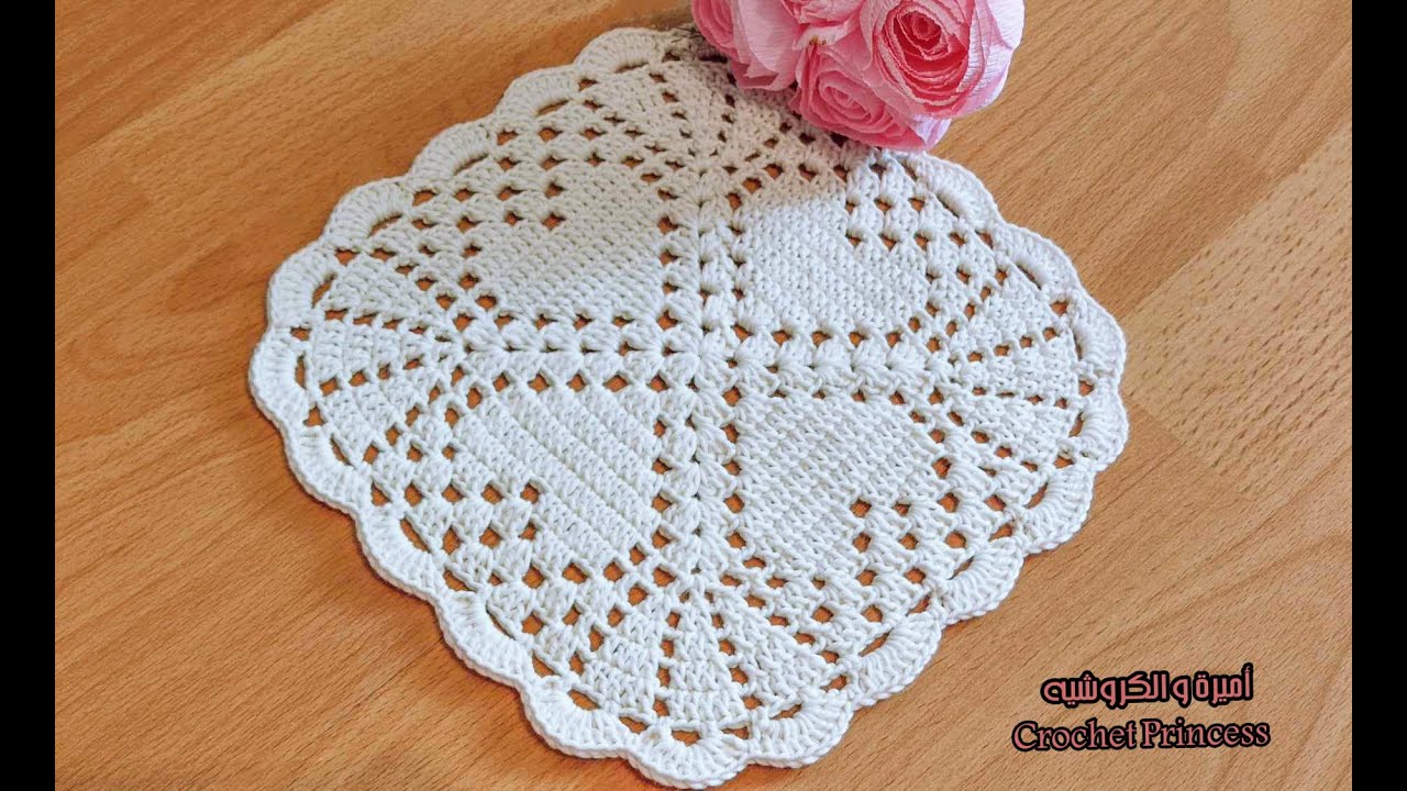 مفرش كروشيه مربع برسمة قلب رقيق وبسيط يصلح (خدادية , سجادة) Crochet Doily