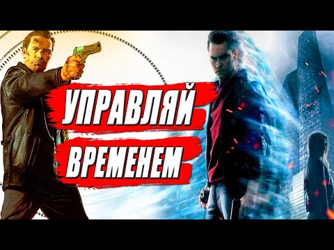 ТОП 13 игр с замедлением времени, управлением и его остановкой