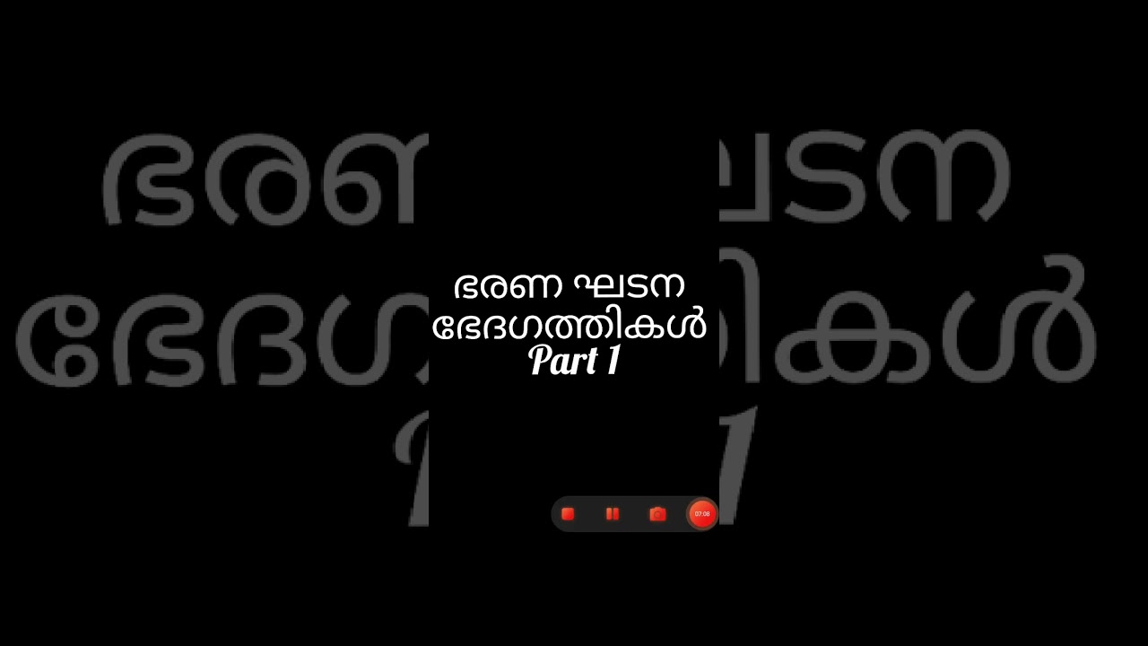 സപ്പോർട്ട് ചെയ്യണേ ❤️❤️