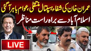 LIVE: Islamabad At High Alert, Pakistan People's View On Supreme Court Decision.