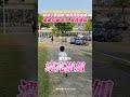 蠟筆小新是你？看到漂亮姐姐 弟弟化身大E人瘋狂搭訕 #shorts @ChinaTimes