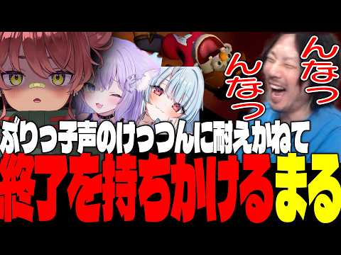 けっつん - YouTube