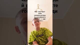 Я Номер 1 Я Не Победим