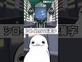 【漢字でGO！】シロイルカVS漢字【白・まろやか】#vtuber #シロイルカ #漢字でgo
