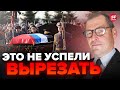 😱ЖИРНОВ: Это ШОК! Путину устроили ПОМИНКИ / Патрушев ЛЯПНУЛ ТАКОЕ… @SergueiJirnov