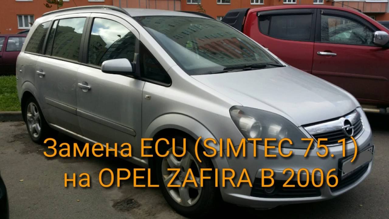 Магазин все для opel
