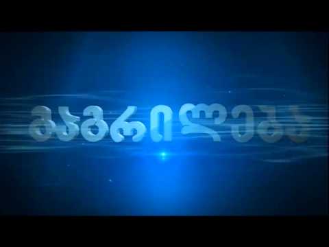 გაგრილება სულ რაღაც 39 ლარად!