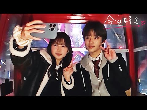 【テグ編２話予告】再会で、また動き出す恋。“これまでの想い”を確かめ合う2人に、まさかの展開が｜今日好きABEMAで"無料"配信⚡️