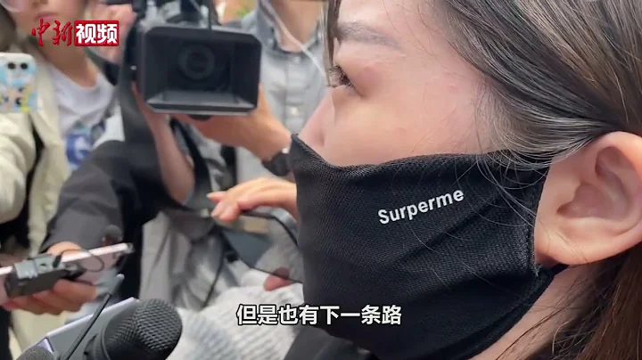 重庆坠亡姐弟母亲：会把判决书念给孩子们听 - 天天要闻
