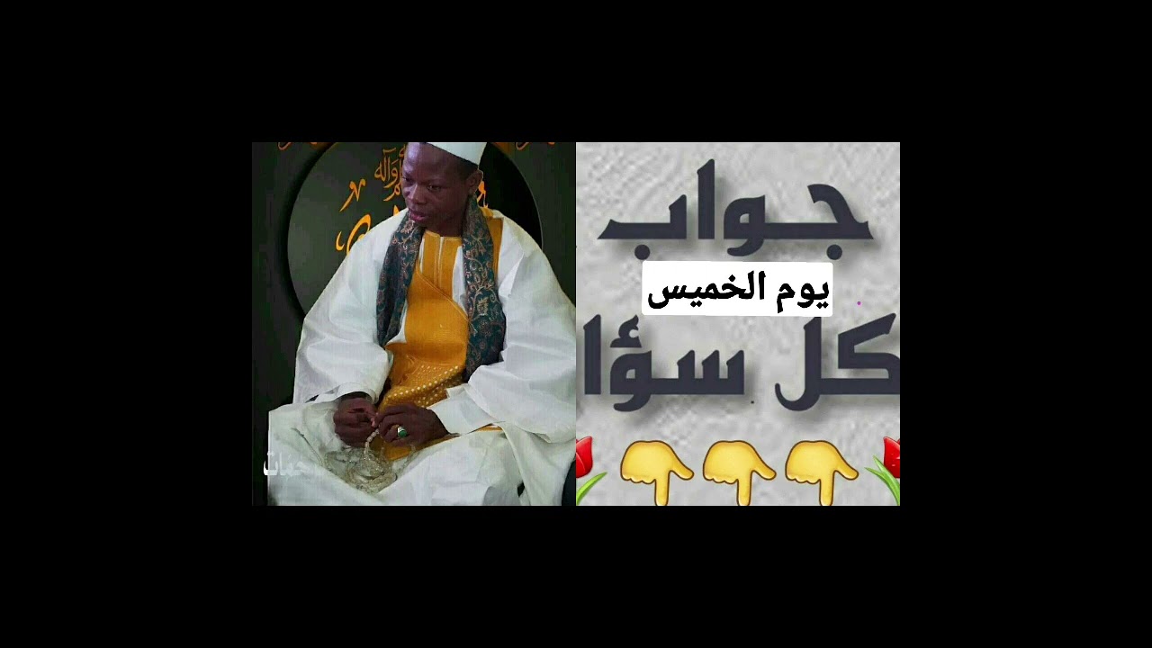 Dr.Souleymane soré 🕋🇧🇫🇳🇬❤ Telegram