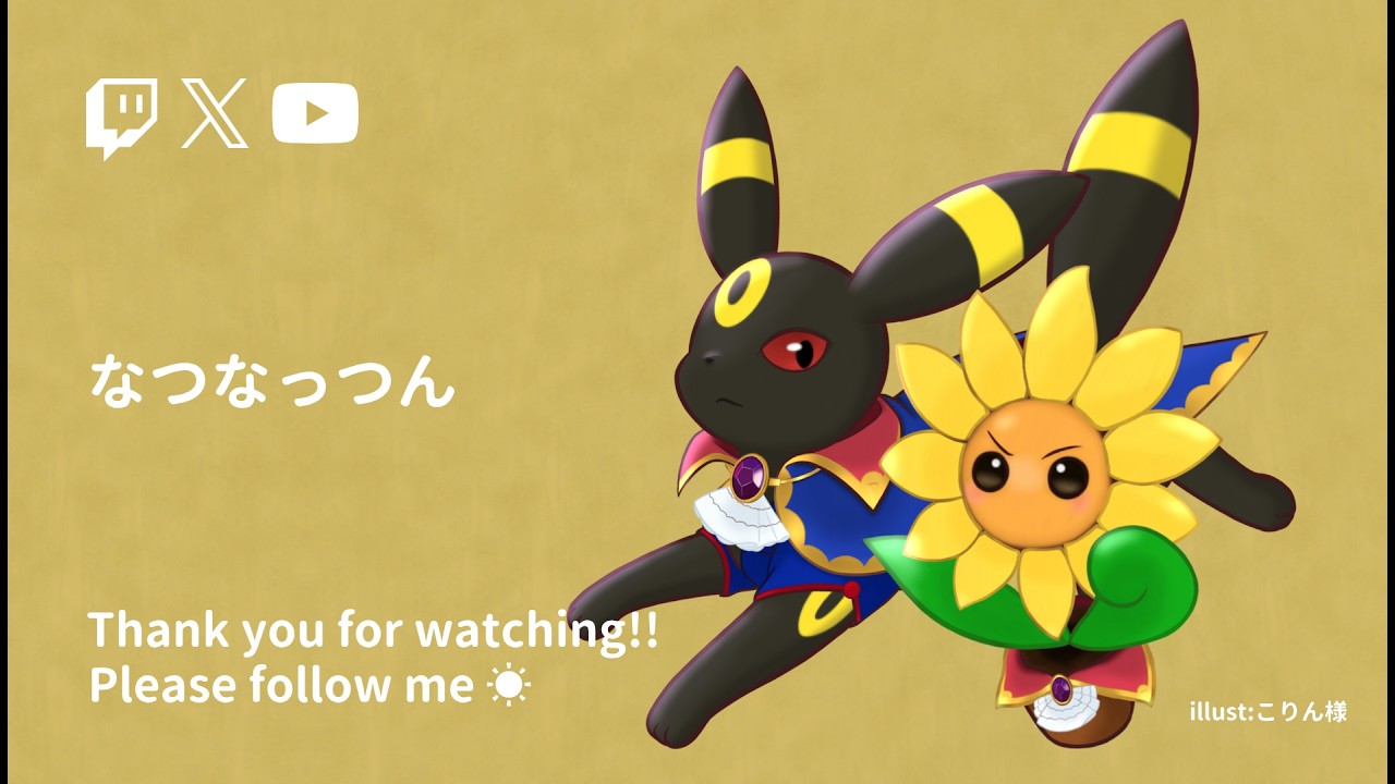 【ポケモンユナイト】0～　新シリーズ開幕