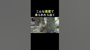 【APEX】怖すぎるパス[PS4 PC Switch]エーペックスレジェンズ#short #shorts