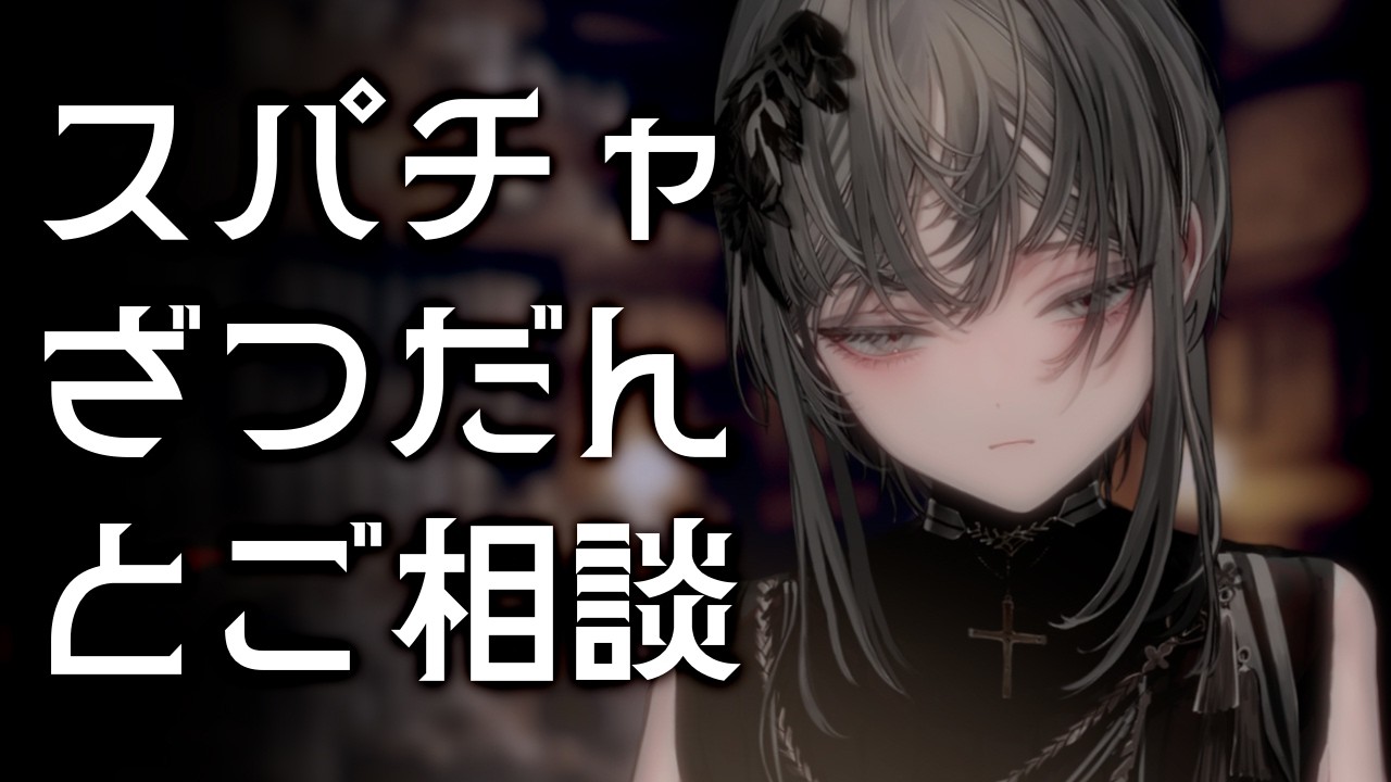 鵜飼沙樹 / 銀海渡ニシェ | VTuberチャンネル登録者数