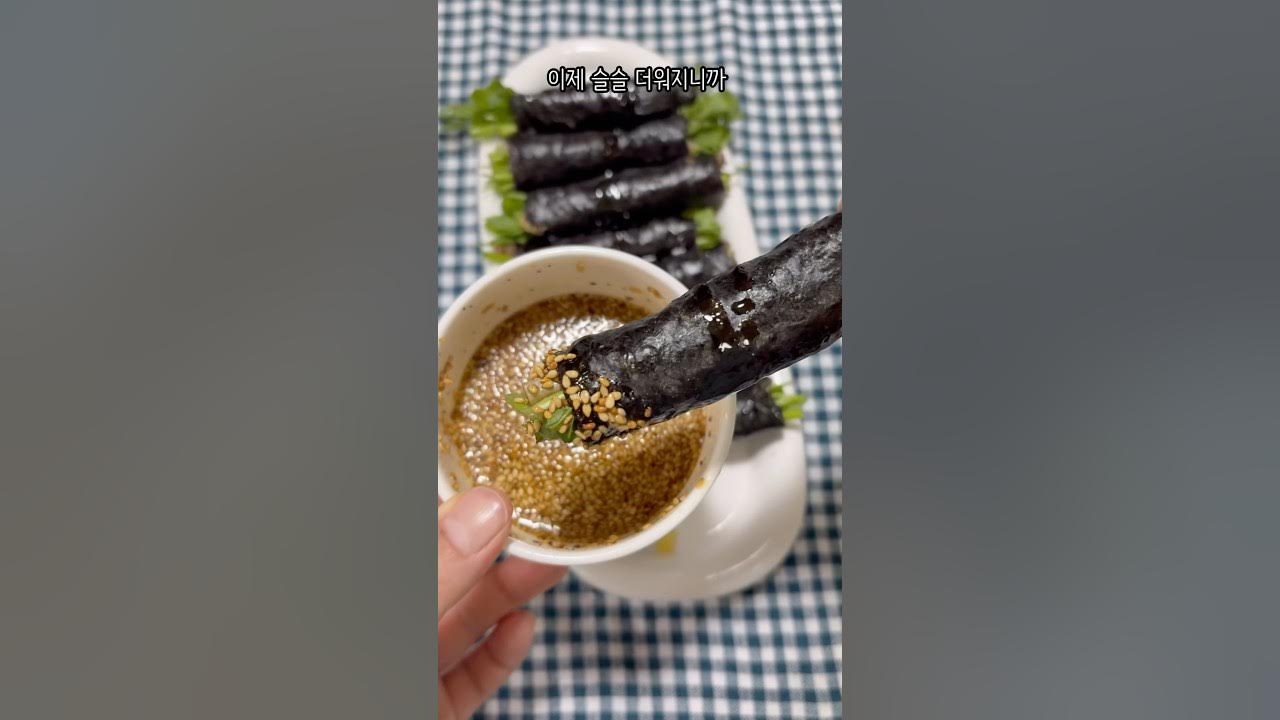살 쭉쭉 빠지는 식단 2개 보고가(시길) Thumbnail