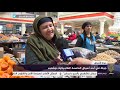 جولة بأحد أسواق العاصمة الطاجيكية دوشنبه جولة بأحد أسواق العاصمة الطاجيكية دوشنبه