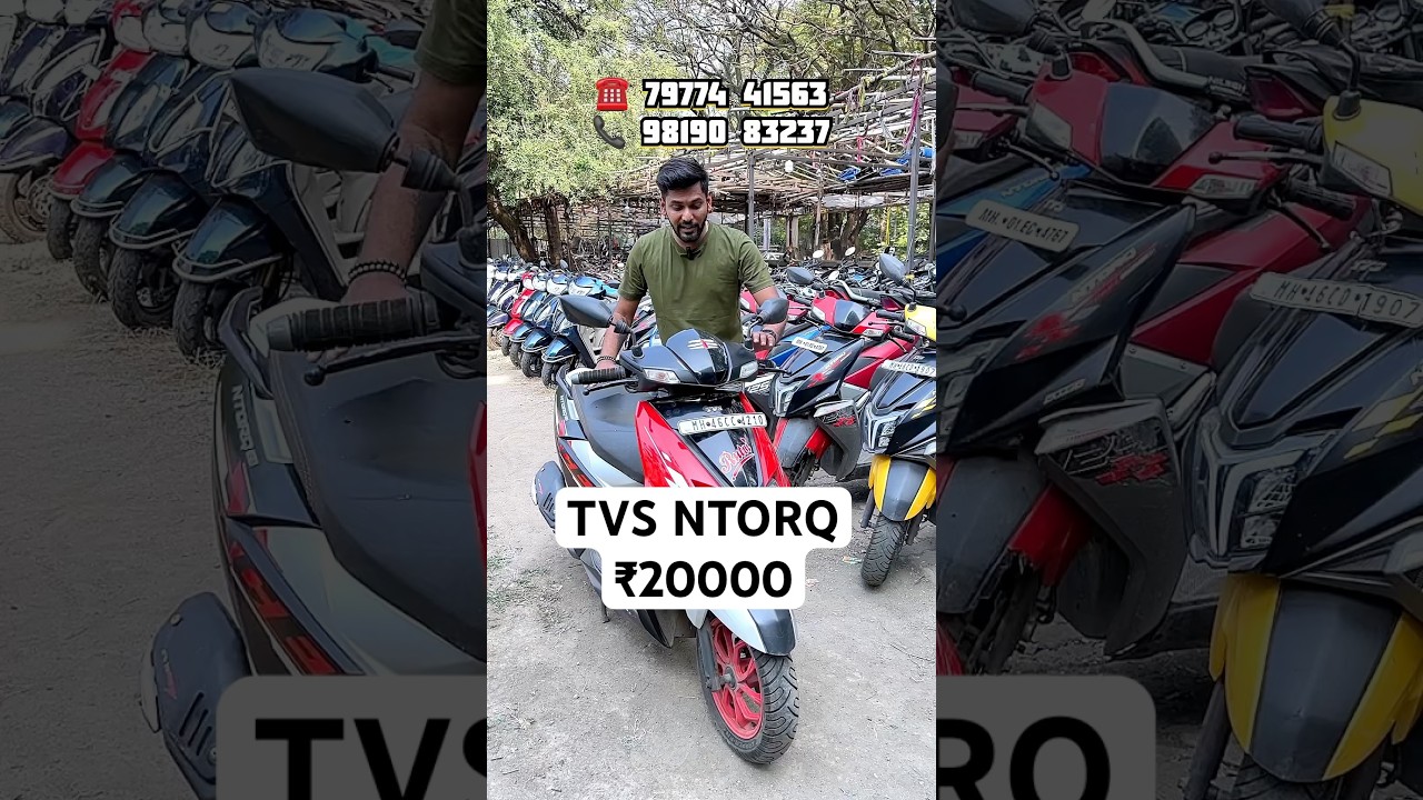 Secondhand TVS NTORQ price 20000dp 