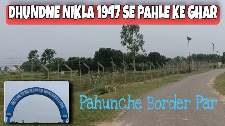 Abdal Viilage Sialkot Border Line | Suchetgarh | R S Pura Jammu