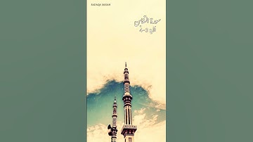 سورة التغابن الآية 3~4