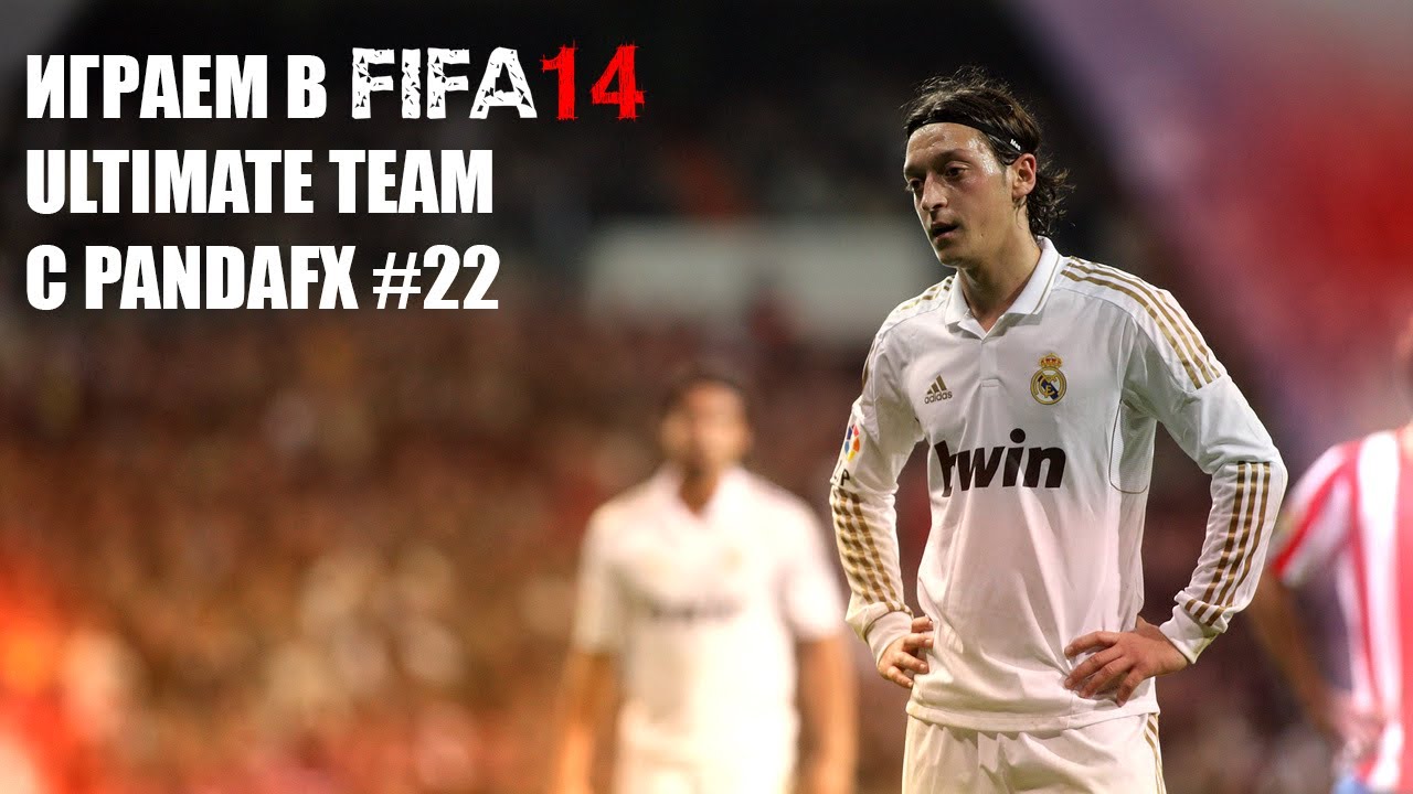 Fifa 14 UT #22 [ВСЕ БЛИЖЕ К ЦЕЛИ]