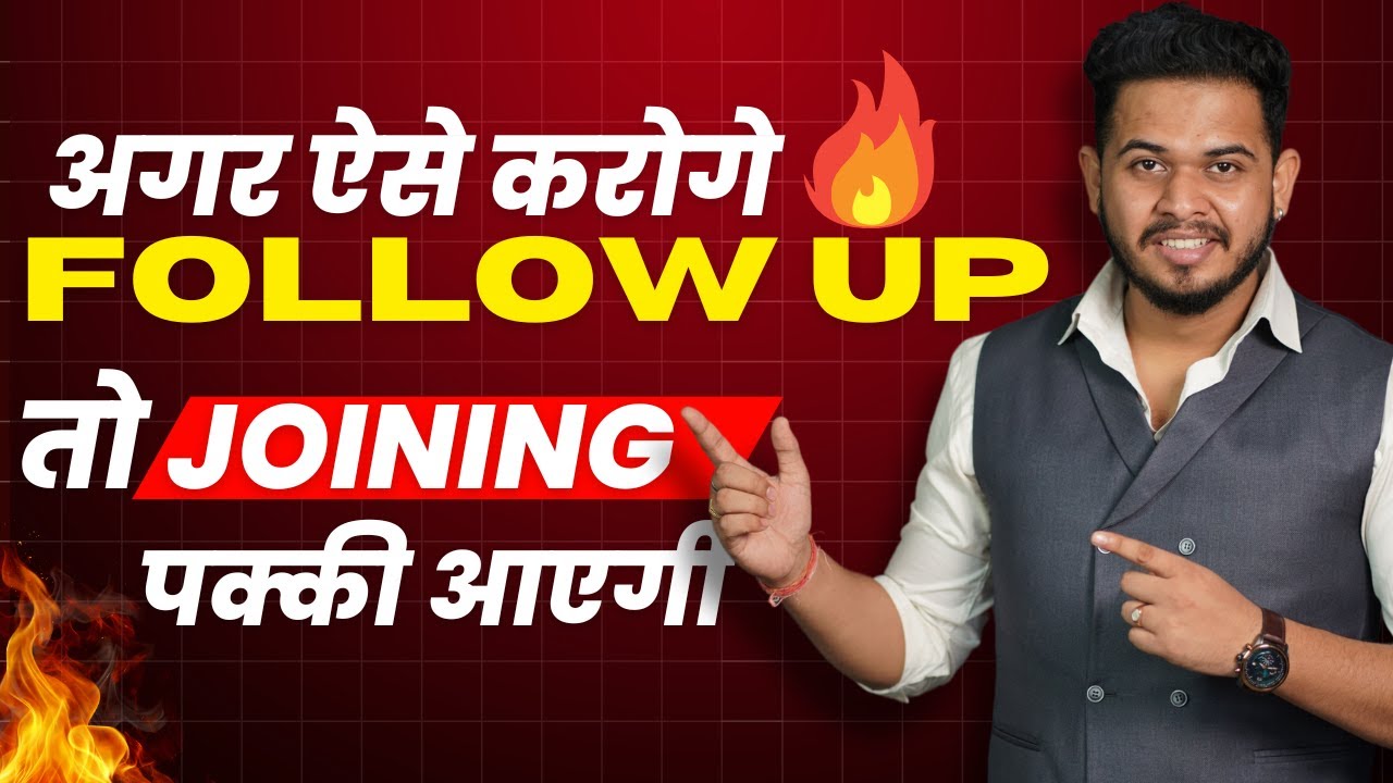 Follow Up करने के Best तरीके  How To FollowUp Professionally In Affiliate Marketing  Aman Upadhyay