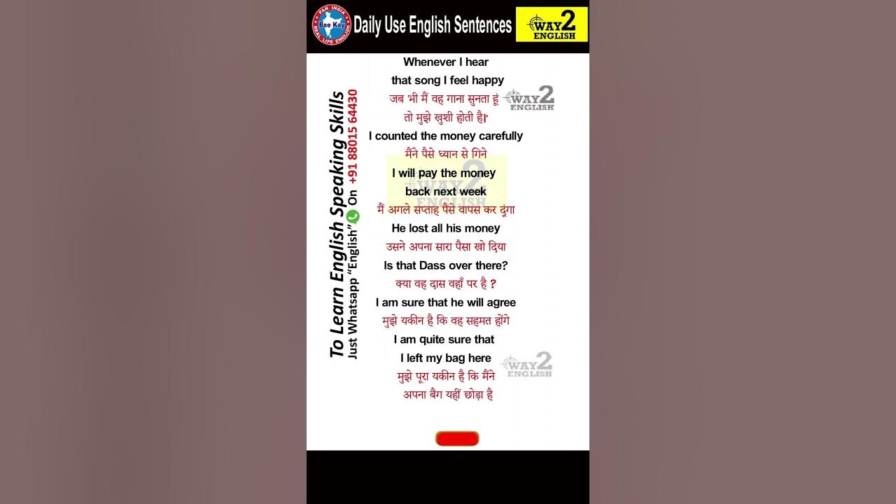 english-meaning-in-hindi-sentence-daily-use-english-hindi-way-2