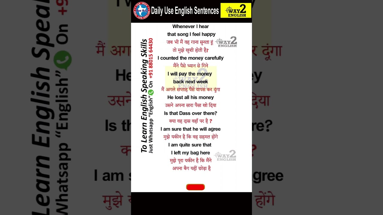 English Meaning In Hindi Sentence Daily Use English Hindi Way 2 English Meaning In Hindi Sentence Daily Use English Hindi Way 2