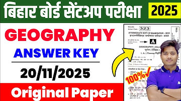 20 November Class 12th Geography Question Paper Answer Key 2025 | Sent Up Exam Bhugol Viral Question