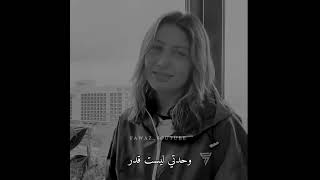 اغنية تركية رائعة & Al Sevgilim Kır Kalbimi & Sıla Şahin & خذ يا حبيبي أكسر قلبي