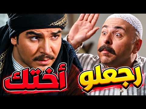 باب الحارة ـ شووو صايرلك لك عبدو رفيقك سمعو لحسلك مخك ومفكرو شيخ