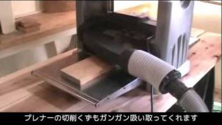 KERV サイクロン集じんクリーナー VS-7024 プレナーの切削くずもOK！