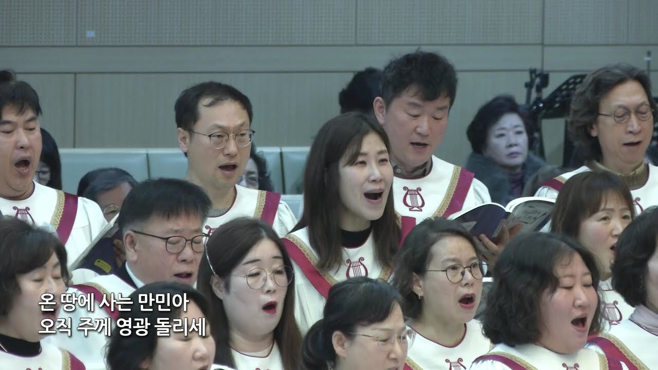 오직 주께 영광