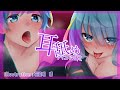 【ASMR】くぽくぽ、浸透、お耳舐め【Ear licking/囁き/低音ボイスあり】