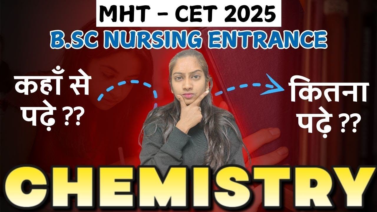 mht cet 2025 | BSC NURSING ENTRANCE CHEMISTRY 2025 | MAHARASTRA BSC ...