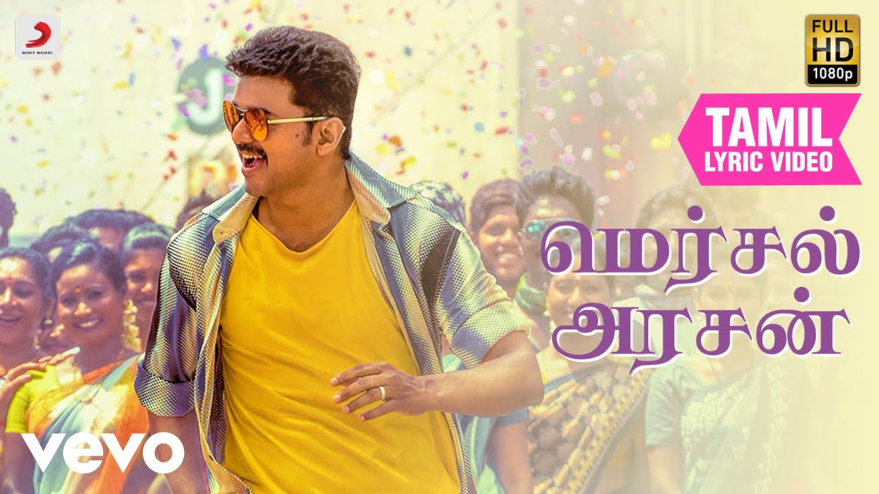 Mersal Arasan
