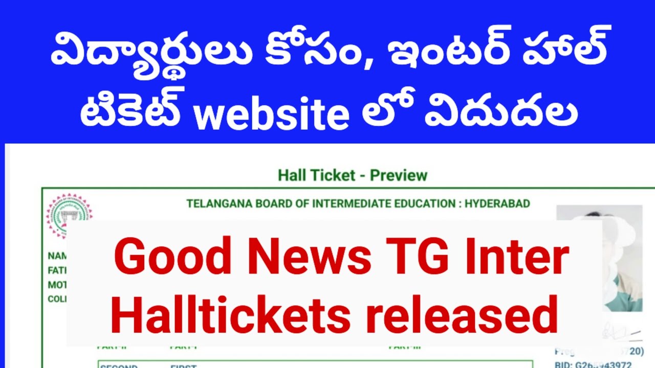 TS inter Halltickets Download.  TG inter 1st year Halltickets 2026, Telangana Inter 2nd year link
