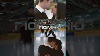 Ирина Йовович - Помню (съемки клипа) #музыкадлядуши#музыка ...