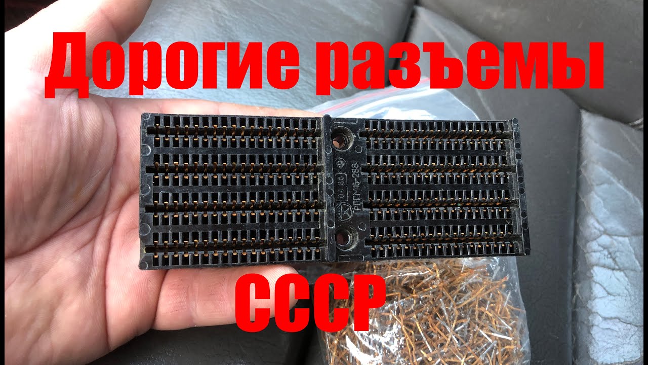 Золото РППМ16-288 : Gold from the USSR - YouTube