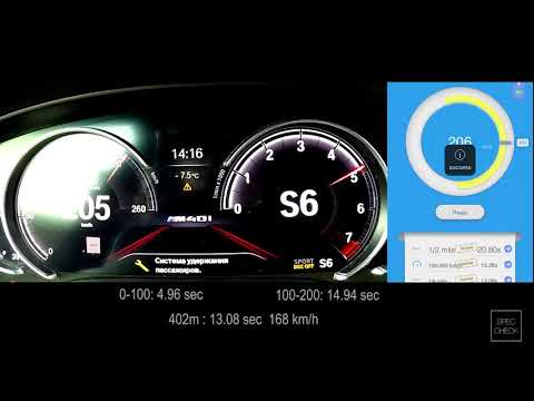 Видео: 2019 360 hp BMW X3 M40i G01 0-100, 100-200, 1/4 mile acceleration, dragy racelogic