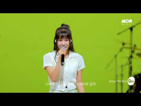 [Teaser] 강민서 (Kang Min <strong>Seo</strong>) - 너로 보여 (I <strong>Love</strong> U)│잇츠라이브