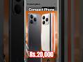 Compact Phone Under 20000 📱