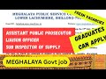 Meghalaya Government Job MPSC 2025 /Assistant Public Prosecutor Liaison Officer Sub Inspector 2025