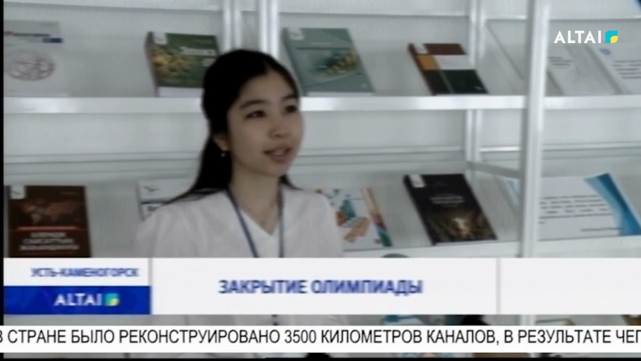 Цоко Краснодарский край официальный сайт олимпиады