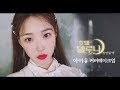 [ENG/CHI/VIET] 호텔 델루나 장만월 아이유 커버메이크업 🕍🌙 'Hotel Del Luna' IU Cover Makeup l 이사배(RISABAE Makeup)