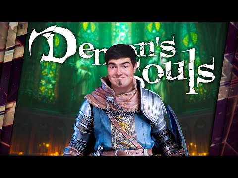 Видео: DEMON'S SOULS 2020 - ОБЗОР. САМЫЕ ДУШНЫЕ ДУШИ