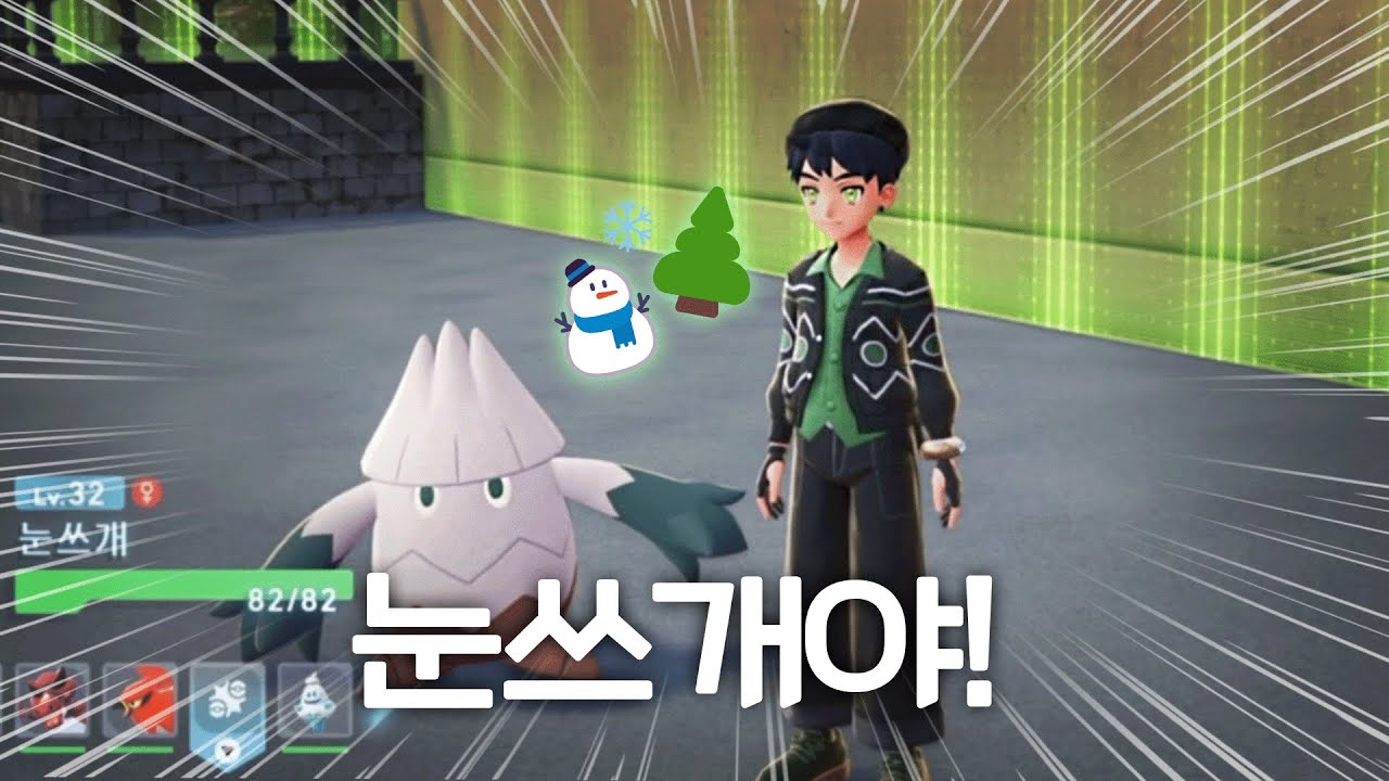 어떤 로봇이랑 오시마크가 같은 포켓몬